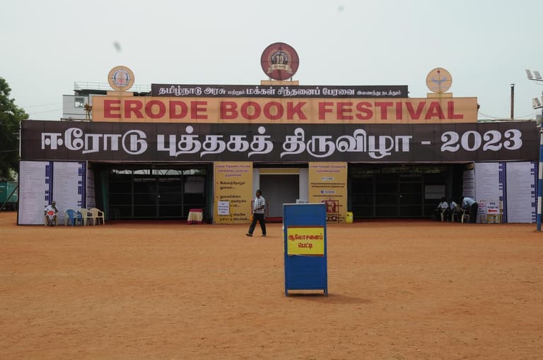 erode-book-festival