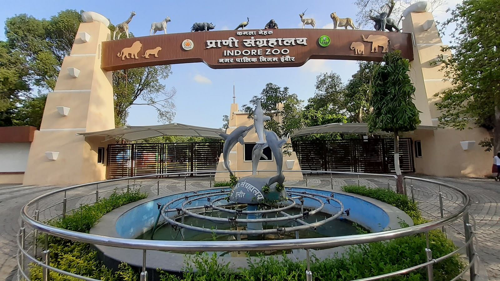 indore-zoo
