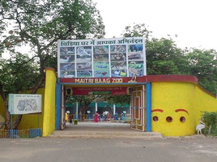 maitri-bagh