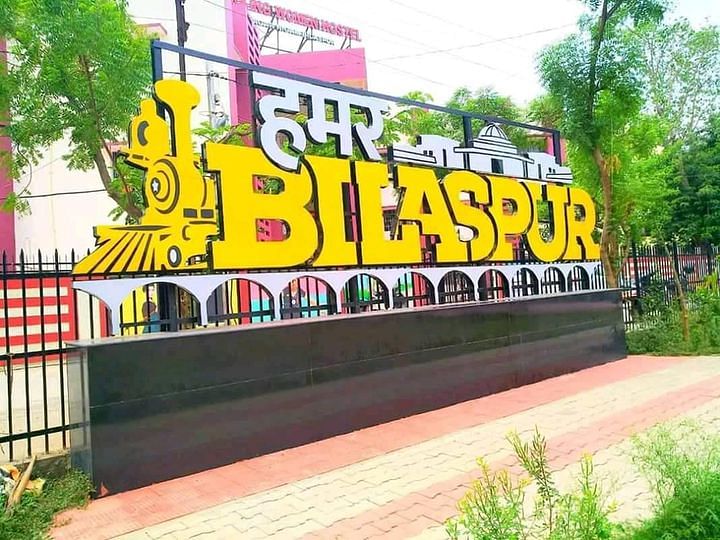 famous-places-to-visit-in-bilaspur