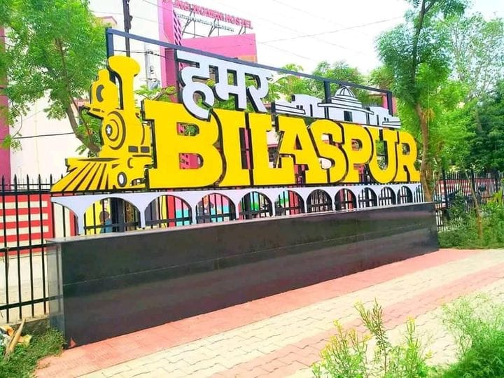 famous-places-to-visit-in-bilaspur