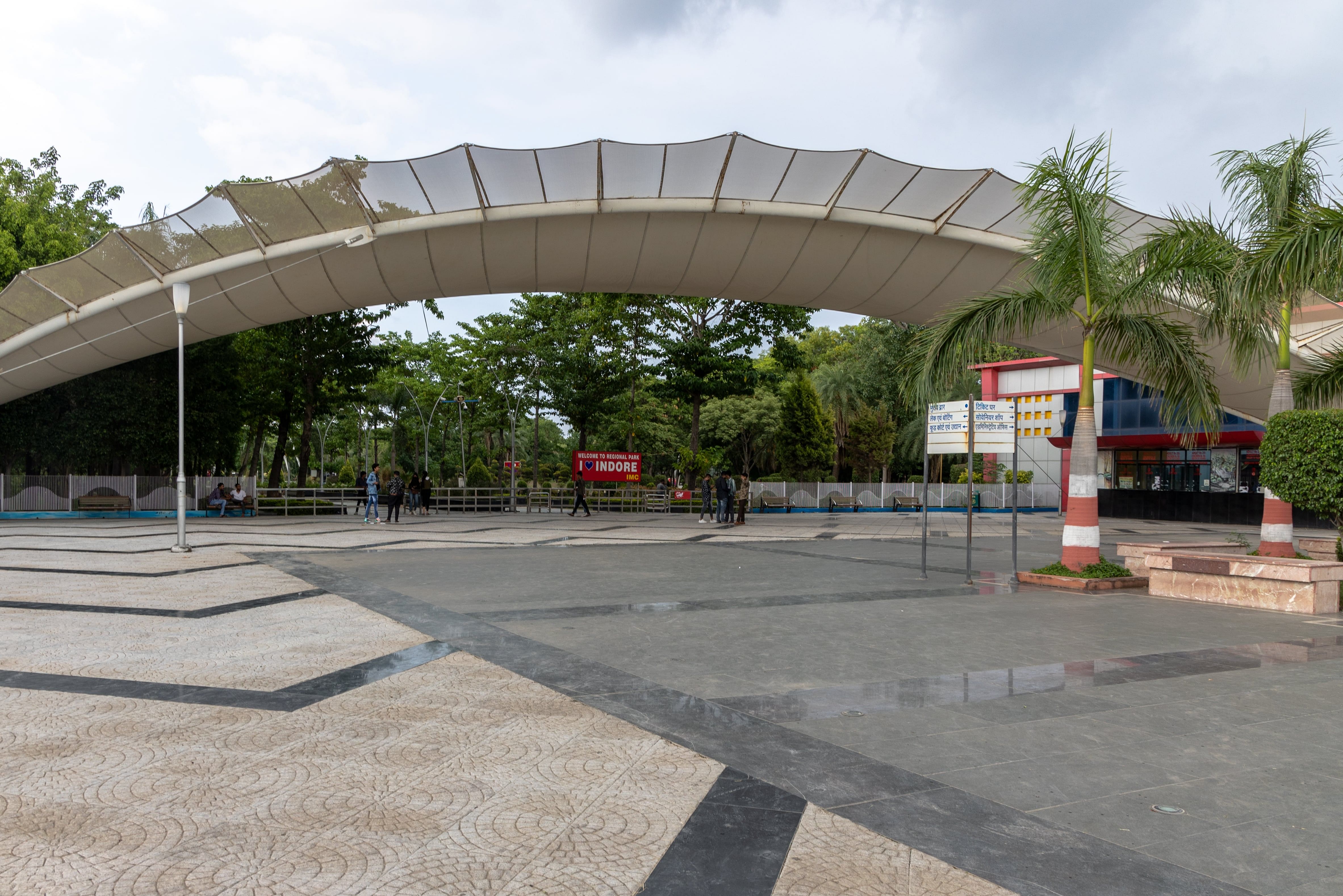 pipliyapala-regional-park