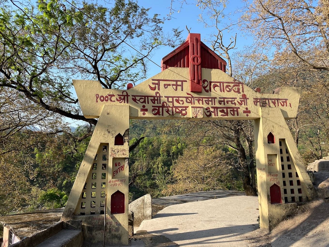 vashishta-gufa-rishikesh-a-spiritual-retreat