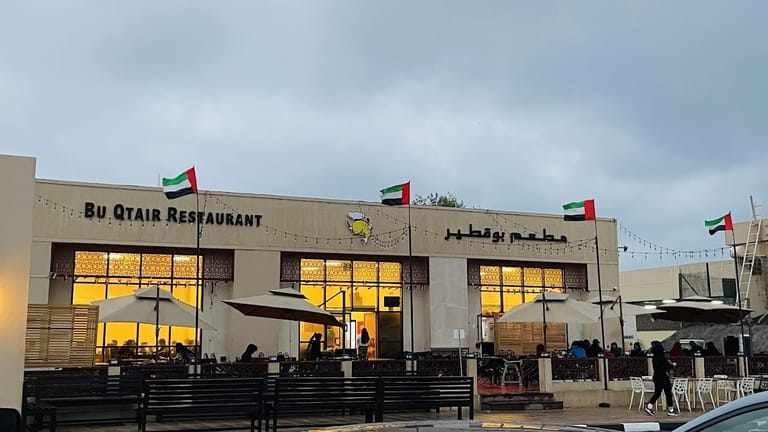 bu-qtair-restaurant