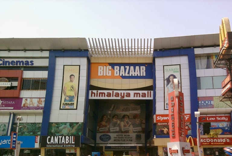 himalaya-mall