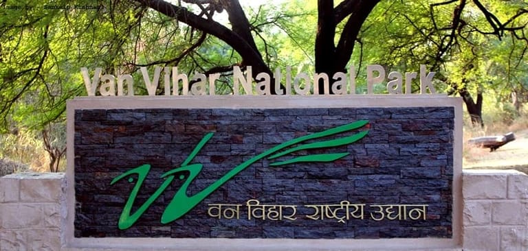 van-vihar-national-park