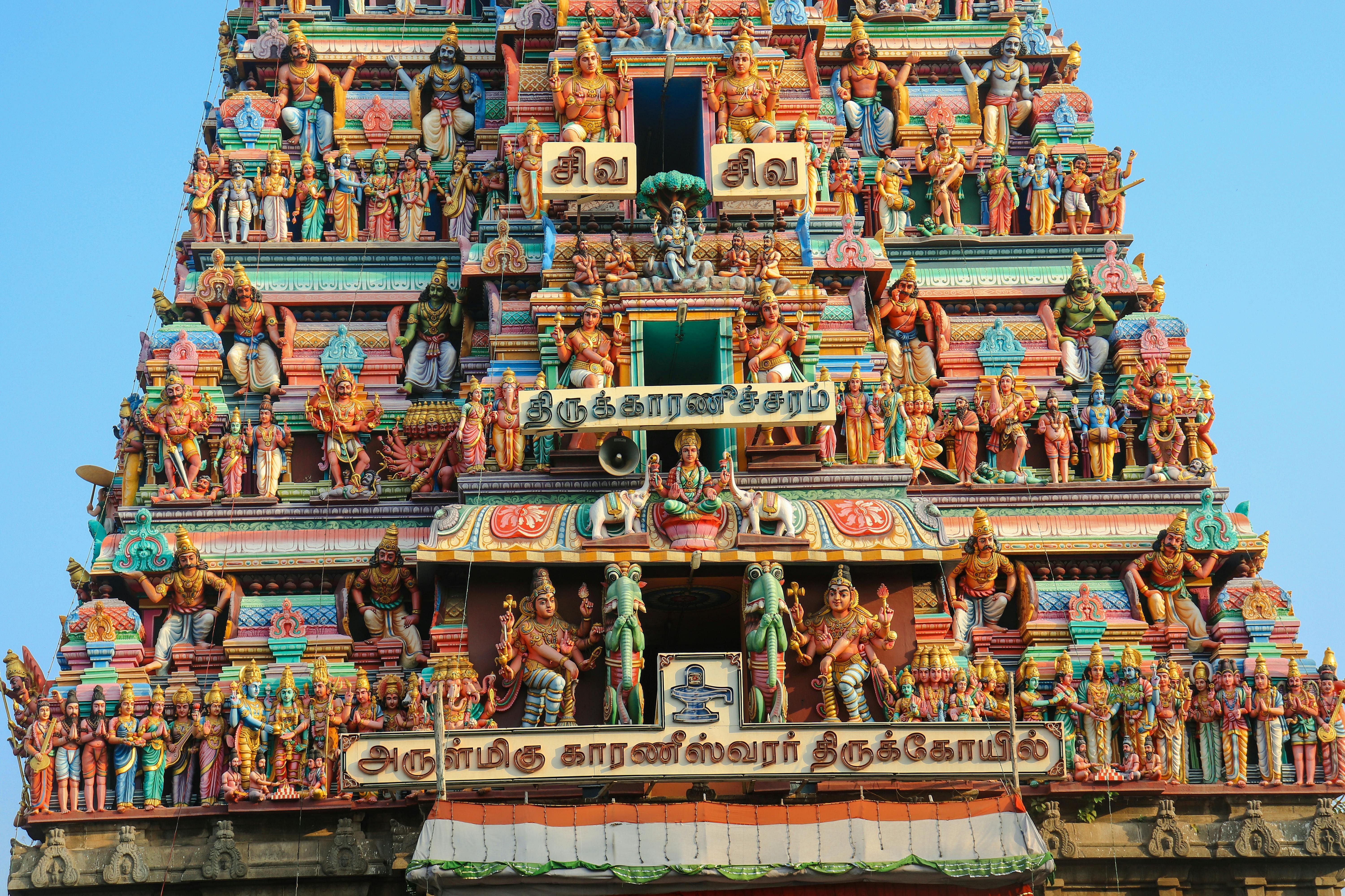 how-to-reach-rameshwaram-tamil-nadu