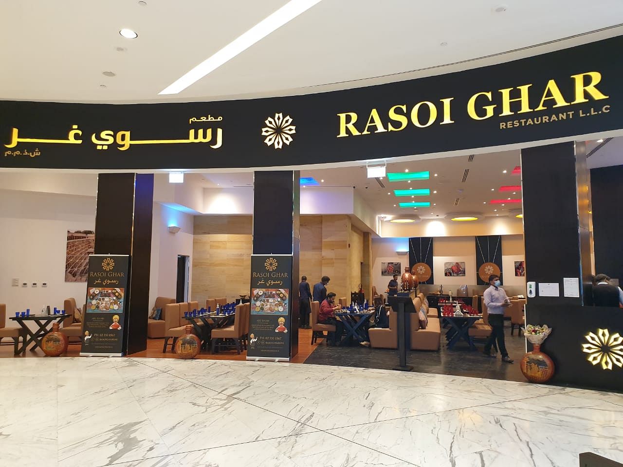 rasoi-ghar
