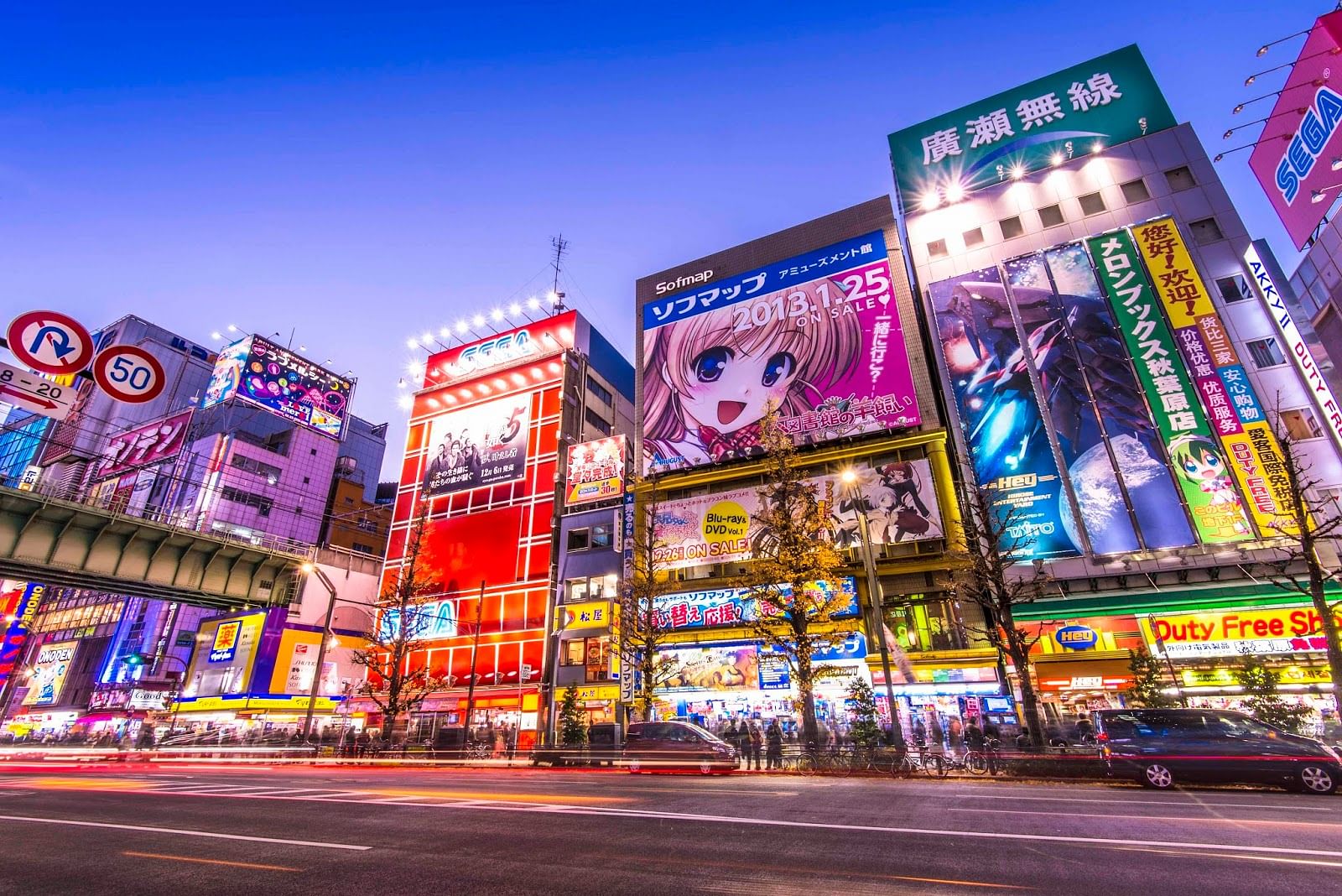 akihabara