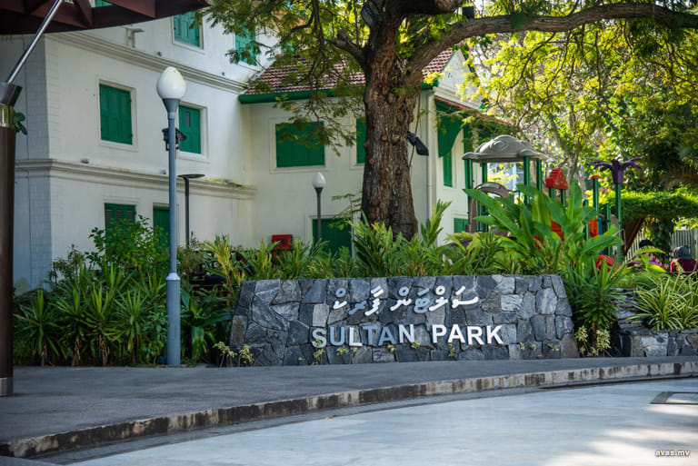 sultan-park
