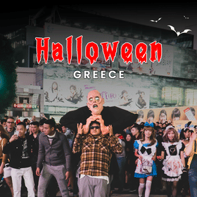 greece-cover