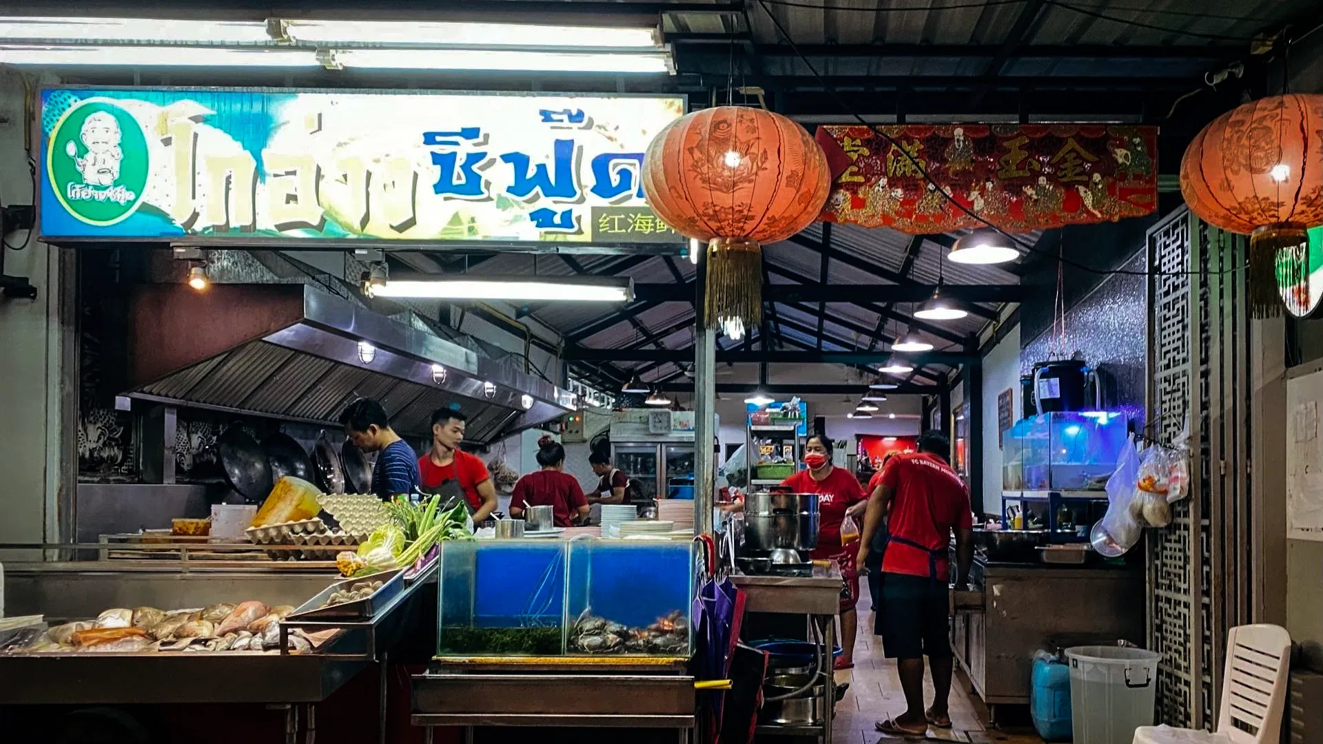 Ko Ang Seafood