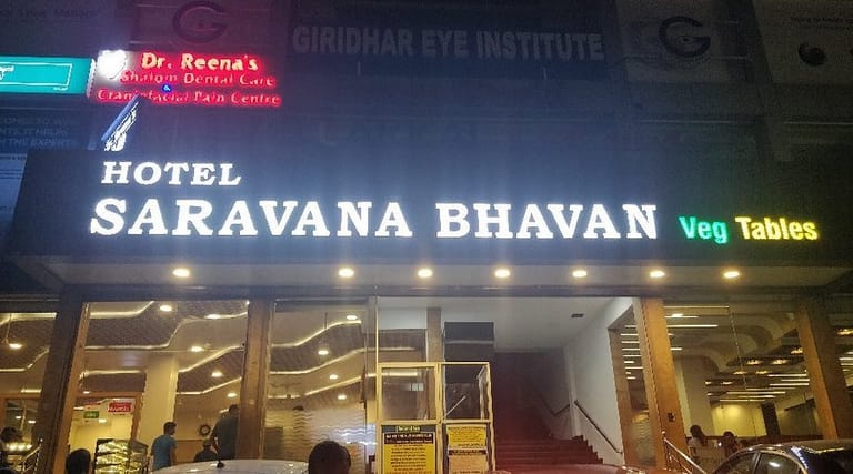 sarvana-bhawan