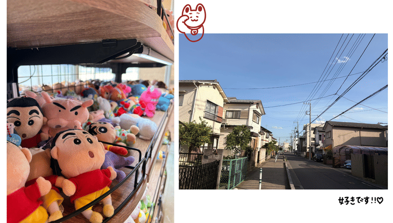 shinchan-village